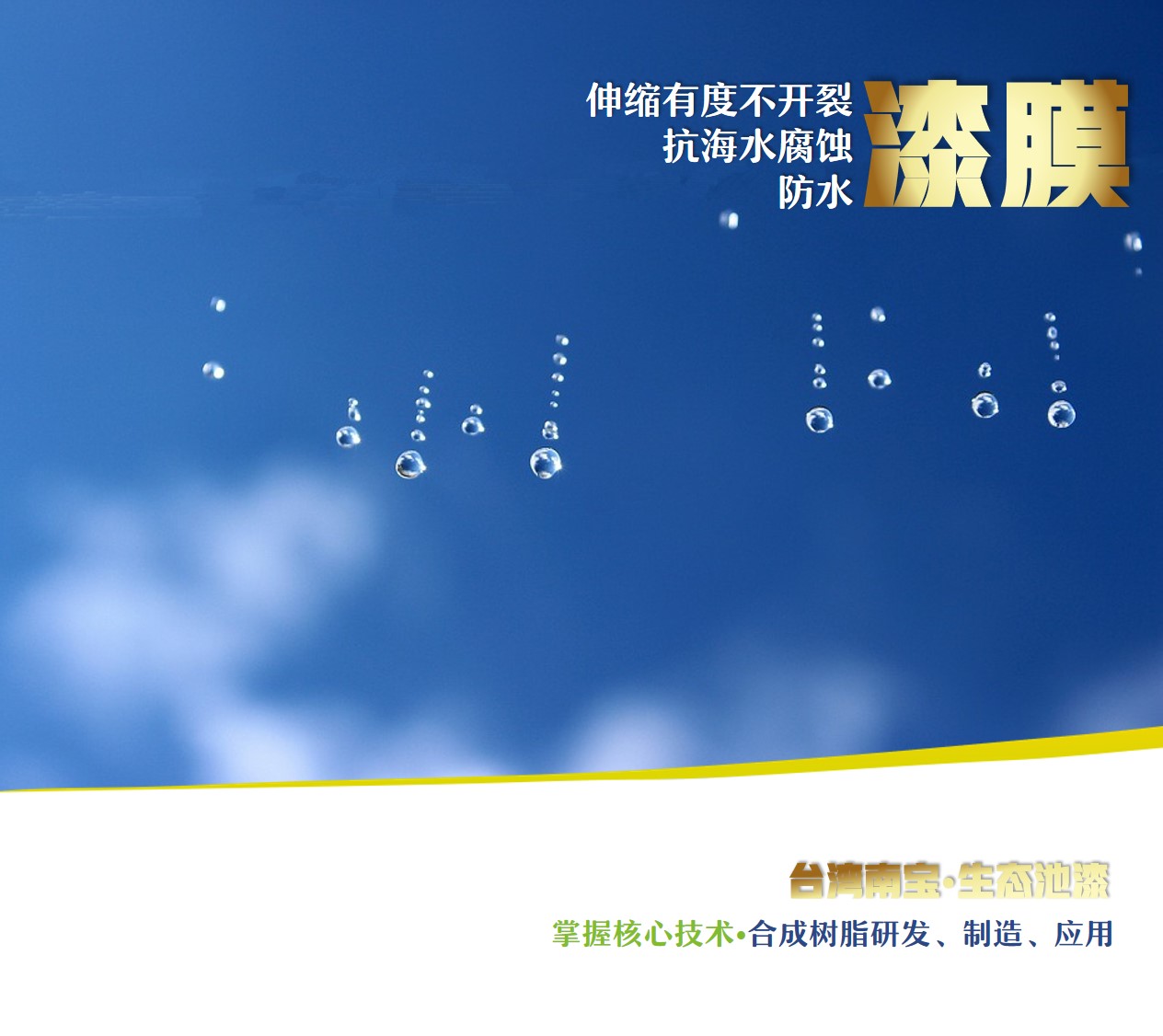 傳統(tǒng)水產(chǎn)養(yǎng)殖中藻類(lèi)的三大作用與暗棚模式的技術(shù)突破