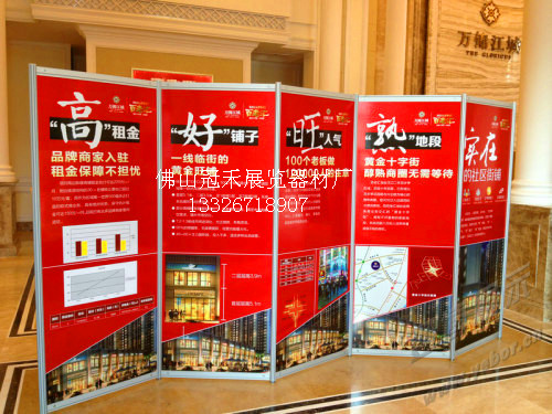廣告展板設(shè)計制作 拆裝式屏風(fēng)展板在廣告宣傳中的優(yōu)勢與應(yīng)用
