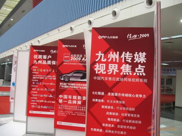 廣州噴畫噴繪與廣告制作服務 傳媒行業的專業力量