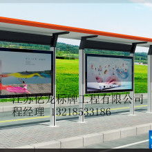 專注形象標識，鑄就品牌視覺——杭州志達有機玻璃制品廠的專業廣告制作之路