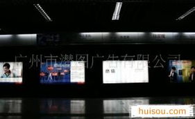 廣州潛圖廣告 廠家直供促銷臺與廣告貼燈箱，品質與價格共贏